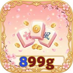 899g